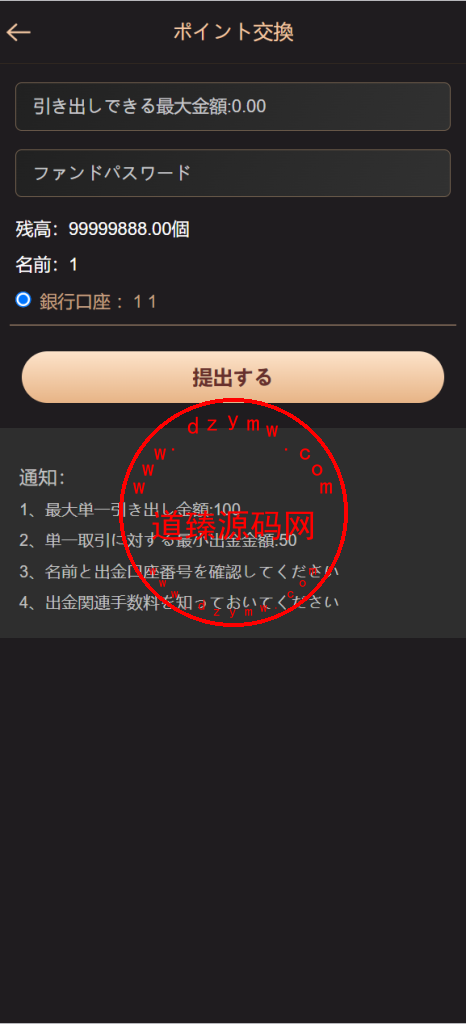 最新海外多语言前端vue版空降约炮同城任务源码/空降任务系统cai/带控完美运营/全开源插图11