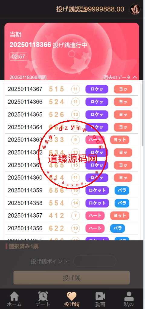 最新海外多语言前端vue版空降约炮同城任务源码/空降任务系统cai/带控完美运营/全开源插图12