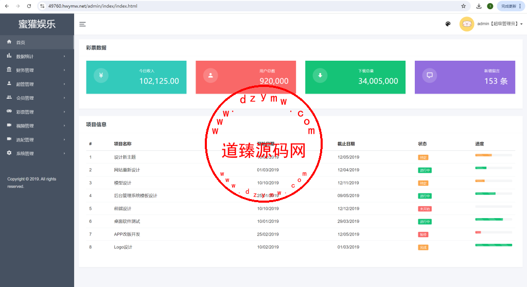 最新海外多语言前端vue版空降约炮同城任务源码/空降任务系统cai/带控完美运营/全开源插图13