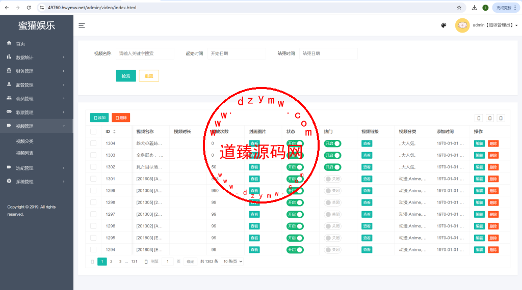 最新海外多语言前端vue版空降约炮同城任务源码/空降任务系统cai/带控完美运营/全开源插图14