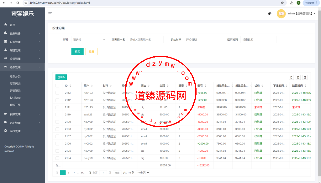 最新海外多语言前端vue版空降约炮同城任务源码/空降任务系统cai/带控完美运营/全开源插图16