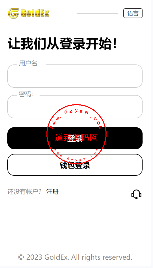 运营版GoldEx交易所/合约/期权/币币交易/黄金智能AI交易/借贷/数字货币/外汇/贵金属/股票/期货/完美控制插图