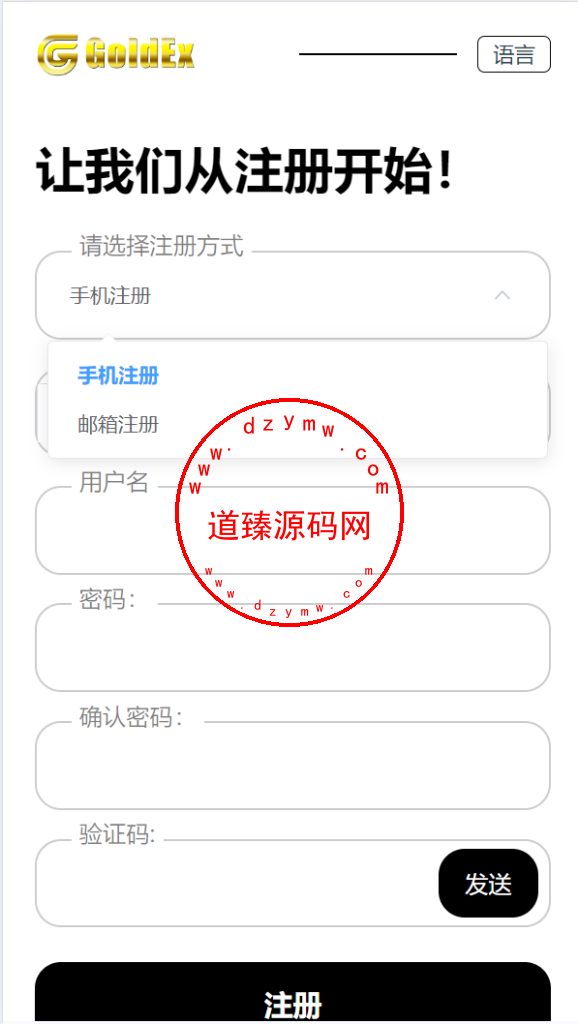 运营版GoldEx交易所/合约/期权/币币交易/黄金智能AI交易/借贷/数字货币/外汇/贵金属/股票/期货/完美控制插图1
