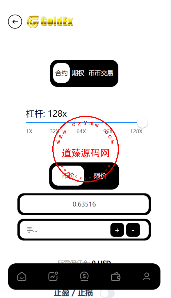运营版GoldEx交易所/合约/期权/币币交易/黄金智能AI交易/借贷/数字货币/外汇/贵金属/股票/期货/完美控制插图8