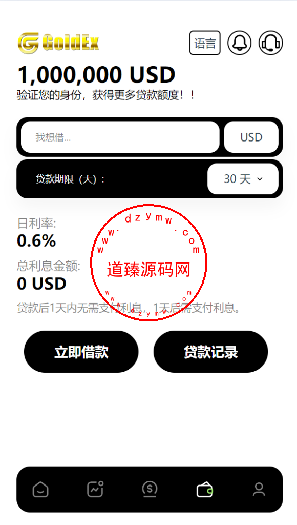 运营版GoldEx交易所/合约/期权/币币交易/黄金智能AI交易/借贷/数字货币/外汇/贵金属/股票/期货/完美控制插图12