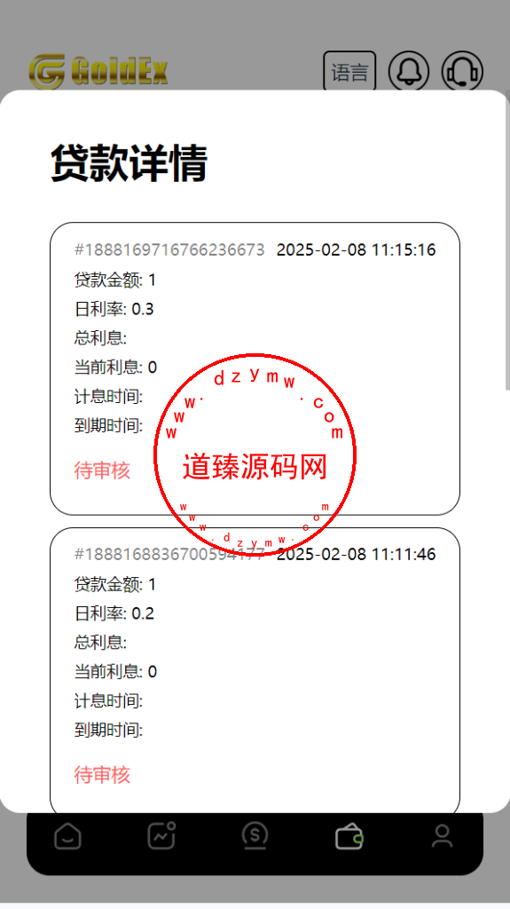 运营版GoldEx交易所/合约/期权/币币交易/黄金智能AI交易/借贷/数字货币/外汇/贵金属/股票/期货/完美控制插图13