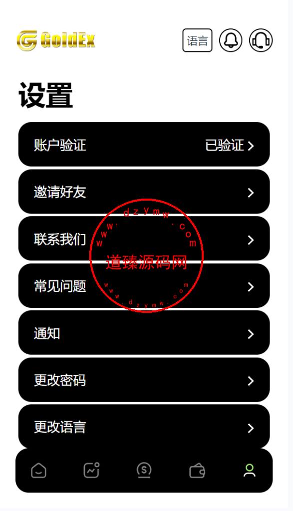 运营版GoldEx交易所/合约/期权/币币交易/黄金智能AI交易/借贷/数字货币/外汇/贵金属/股票/期货/完美控制插图19