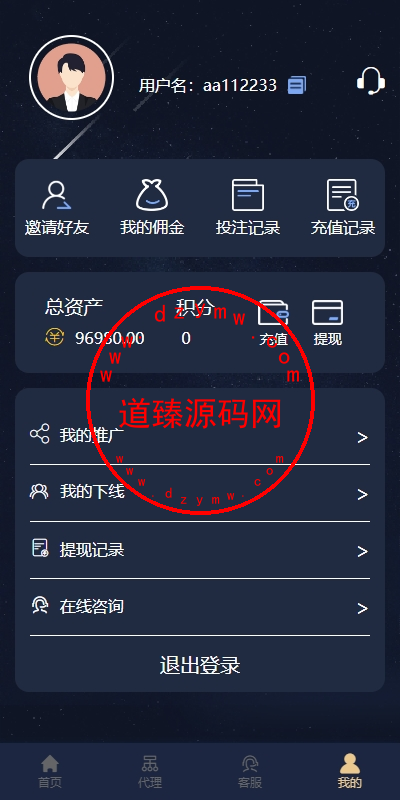28游戏源码/时时彩游戏系统/28竞猜源码/Cp系统批量预设开奖插图6