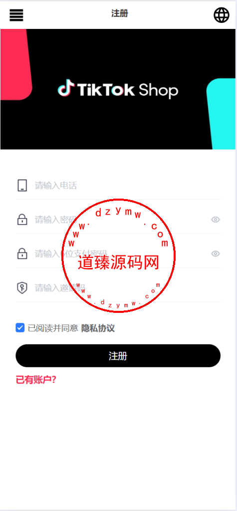 多语言TIKTOK刷单/海外TIKTOK抢单刷单/策略组/指定派单插图3