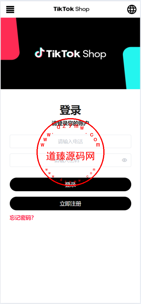 多语言TIKTOK刷单/海外TIKTOK抢单刷单/策略组/指定派单插图4