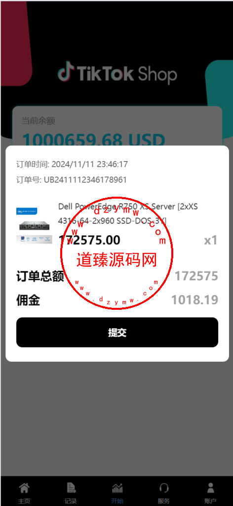 多语言TIKTOK刷单/海外TIKTOK抢单刷单/策略组/指定派单插图6