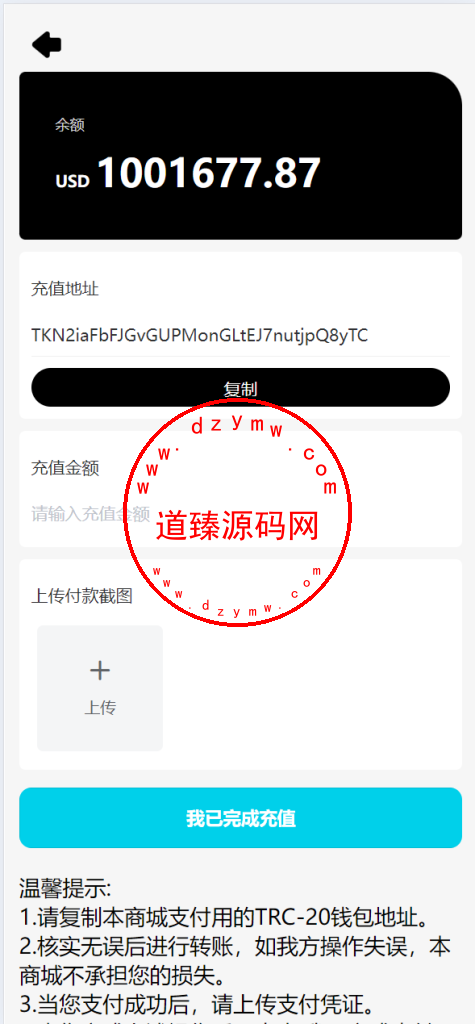 多语言TIKTOK刷单/海外TIKTOK抢单刷单/策略组/指定派单插图8