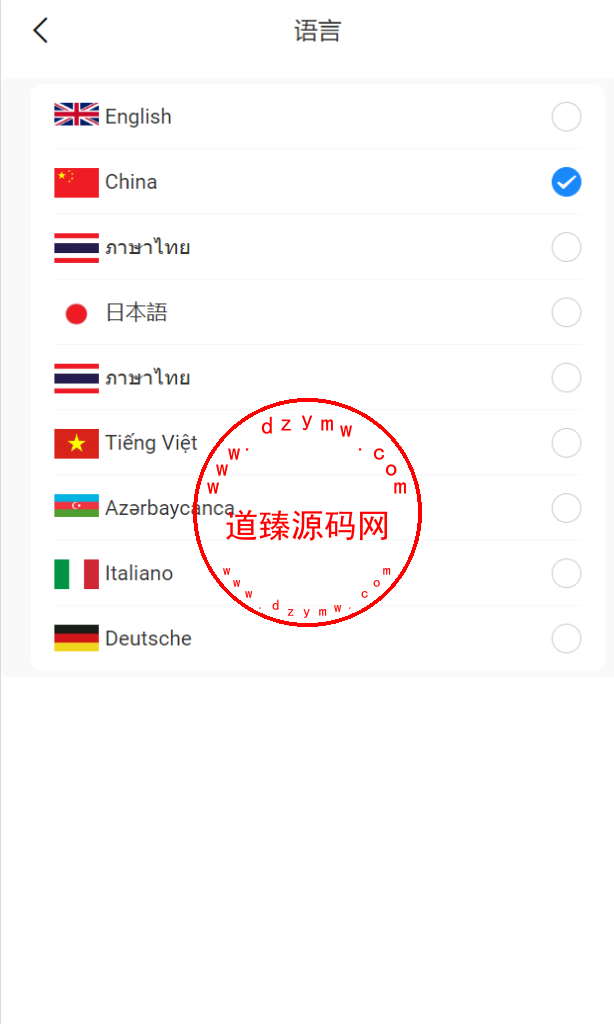 全新开发xe货币刷单系统/十八国语言/连单/卡单/做单/叠加组/打针插图2