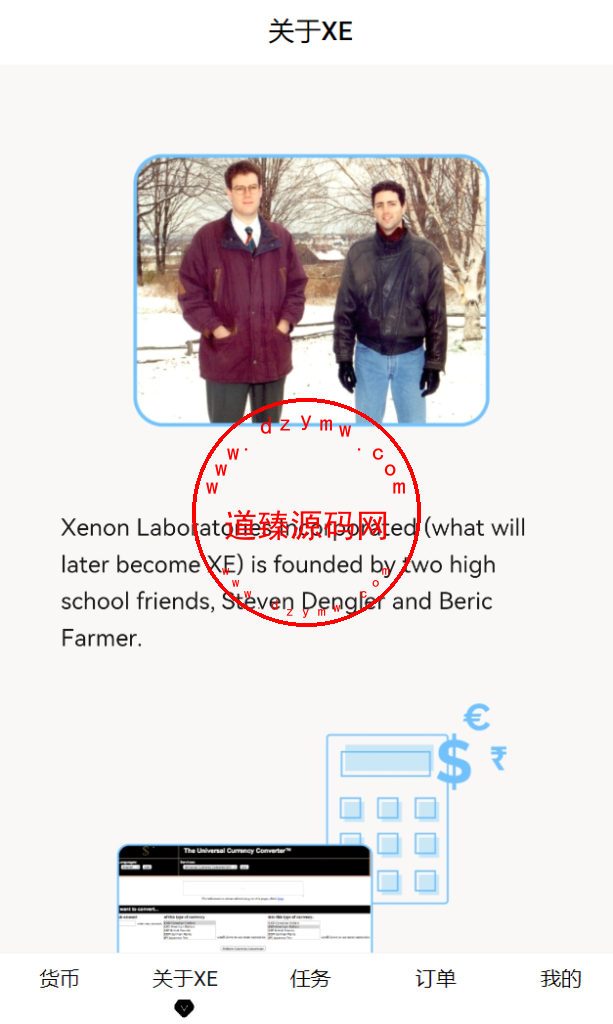 全新开发xe货币刷单系统/十八国语言/连单/卡单/做单/叠加组/打针插图3