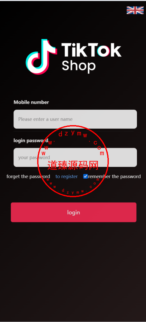 新版多语言TikTok商城抢单刷单源码/抢单派单叠加插图
