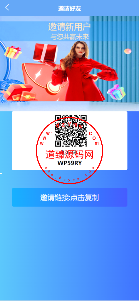 新版多语言TikTok商城抢单刷单源码/抢单派单叠加插图8