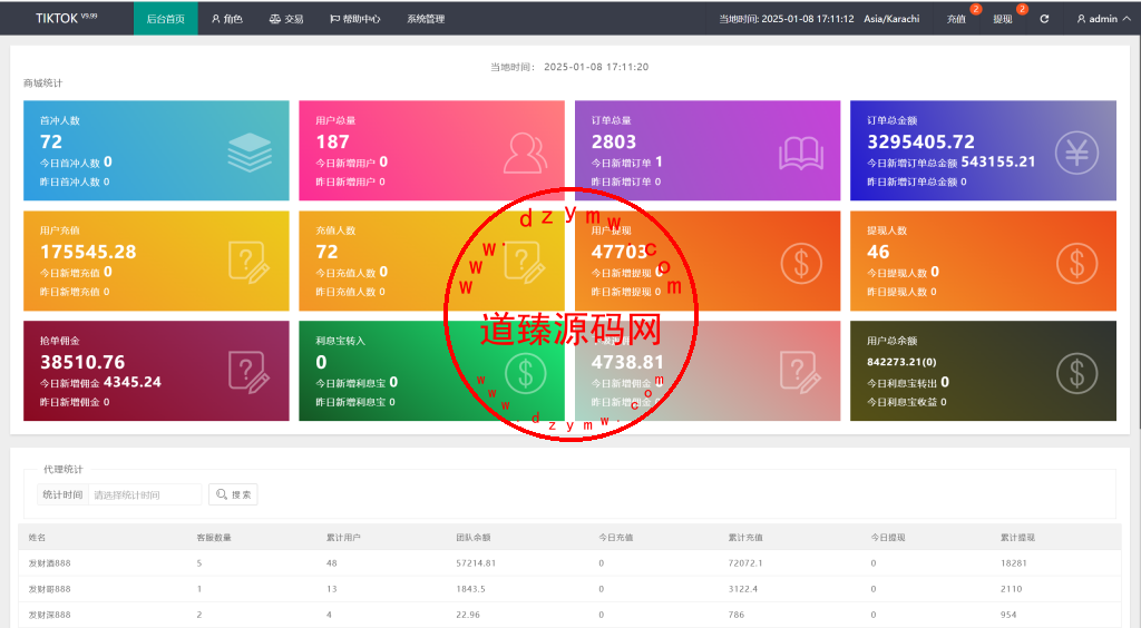 新版多语言TikTok商城抢单刷单源码/抢单派单叠加插图9