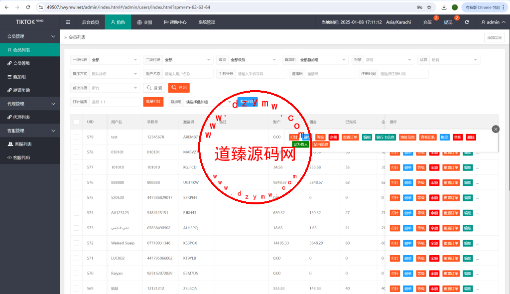 新版多语言TikTok商城抢单刷单源码/抢单派单叠加插图10
