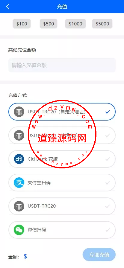 国际版多语言量化交易理财金融/19种语言可自定义扩展语言+USDT自动充值+搭建教程插图4 国际版多语言量化交易理财金融/19种语言可自定义扩展语言+USDT自动充值+搭建教程插图4