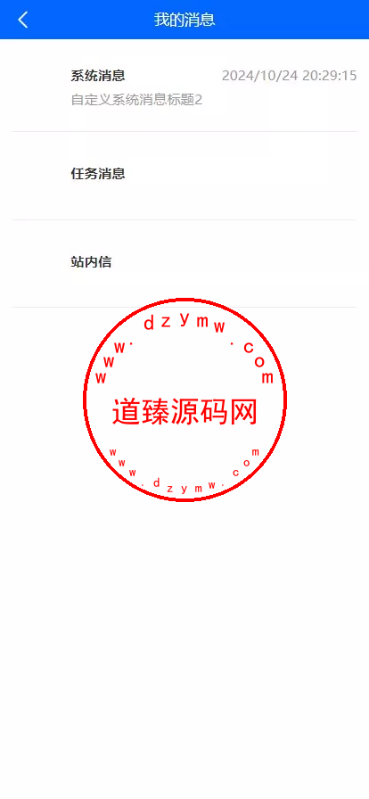 国际版多语言量化交易理财金融/19种语言可自定义扩展语言+USDT自动充值+搭建教程插图5 国际版多语言量化交易理财金融/19种语言可自定义扩展语言+USDT自动充值+搭建教程插图5