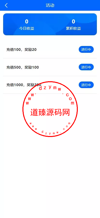 国际版多语言量化交易理财金融/19种语言可自定义扩展语言+USDT自动充值+搭建教程插图7 国际版多语言量化交易理财金融/19种语言可自定义扩展语言+USDT自动充值+搭建教程插图7
