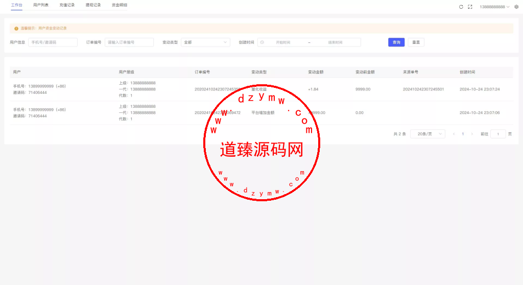 国际版多语言量化交易理财金融/19种语言可自定义扩展语言+USDT自动充值+搭建教程插图12 国际版多语言量化交易理财金融/19种语言可自定义扩展语言+USDT自动充值+搭建教程插图12
