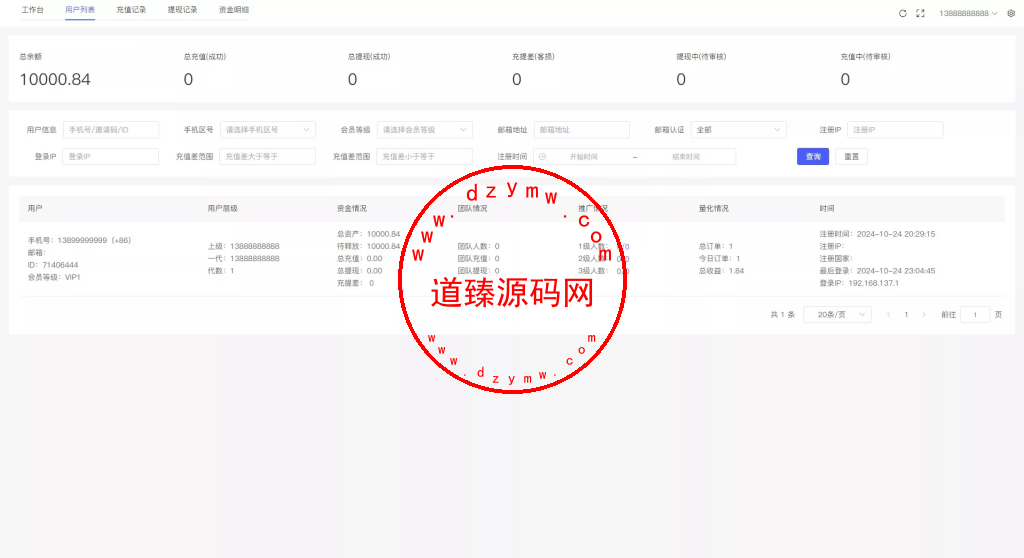 国际版多语言量化交易理财金融/19种语言可自定义扩展语言+USDT自动充值+搭建教程插图13 国际版多语言量化交易理财金融/19种语言可自定义扩展语言+USDT自动充值+搭建教程插图13