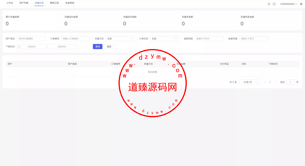国际版多语言量化交易理财金融/19种语言可自定义扩展语言+USDT自动充值+搭建教程插图14 国际版多语言量化交易理财金融/19种语言可自定义扩展语言+USDT自动充值+搭建教程插图14