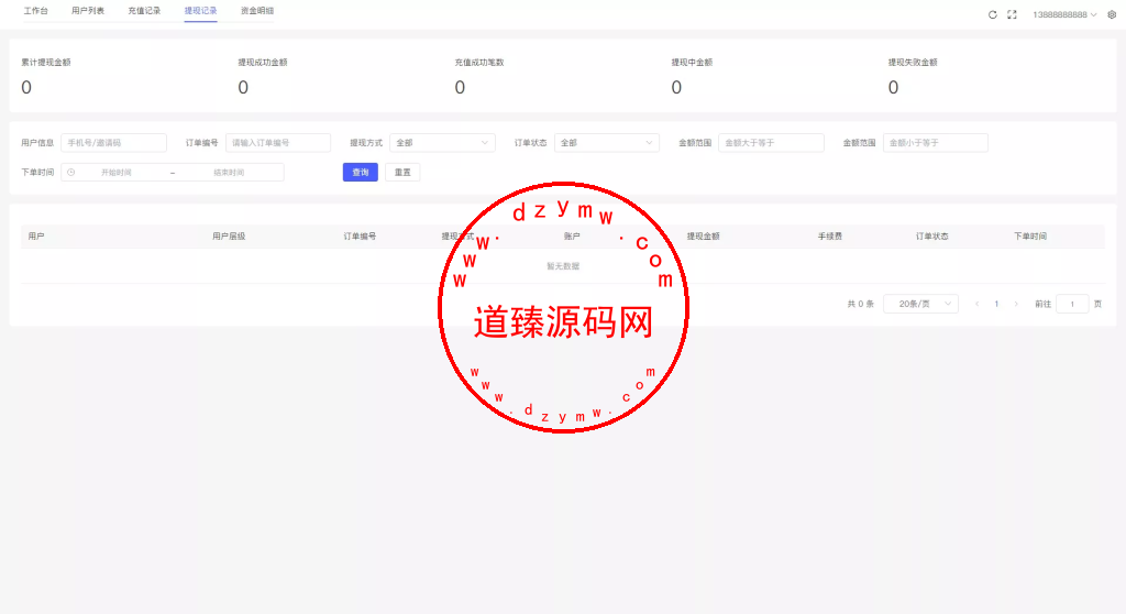 国际版多语言量化交易理财金融/19种语言可自定义扩展语言+USDT自动充值+搭建教程插图15 国际版多语言量化交易理财金融/19种语言可自定义扩展语言+USDT自动充值+搭建教程插图15