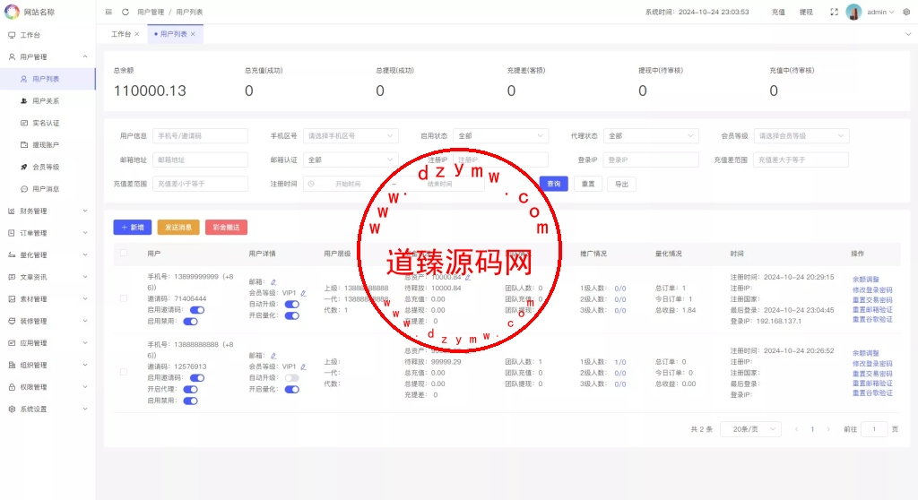 国际版多语言量化交易理财金融/19种语言可自定义扩展语言+USDT自动充值+搭建教程插图16 国际版多语言量化交易理财金融/19种语言可自定义扩展语言+USDT自动充值+搭建教程插图16
