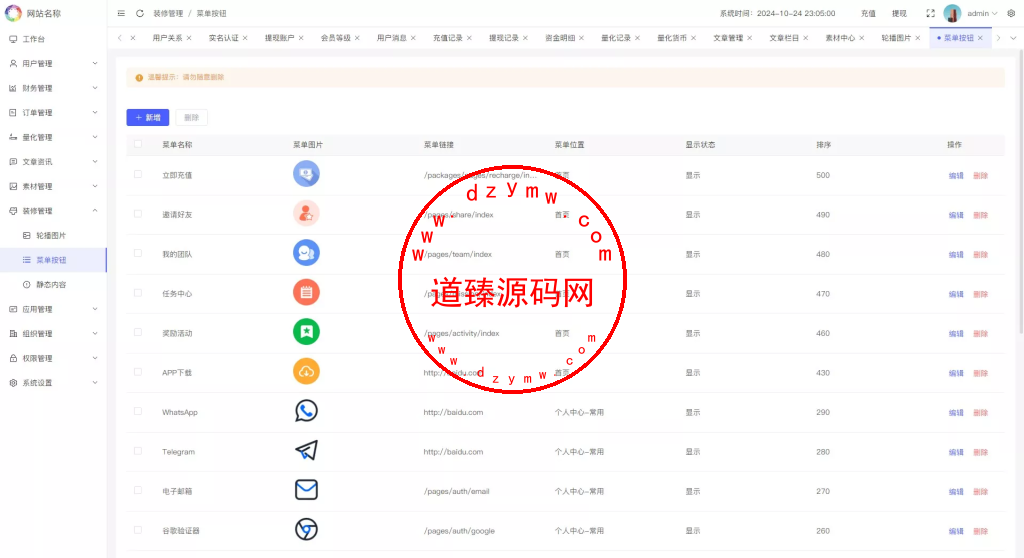 国际版多语言量化交易理财金融/19种语言可自定义扩展语言+USDT自动充值+搭建教程插图20 国际版多语言量化交易理财金融/19种语言可自定义扩展语言+USDT自动充值+搭建教程插图20