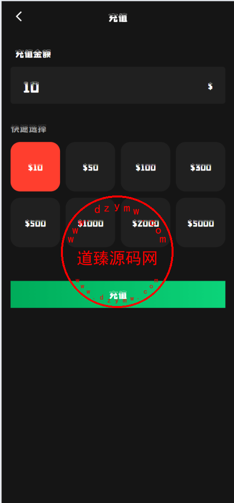 新版uniapp多语言音乐抢单刷单系统/策略定制/任务分配插图5