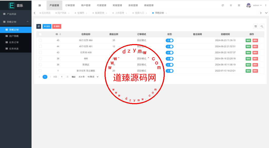 新版uniapp多语言音乐抢单刷单系统/策略定制/任务分配插图10