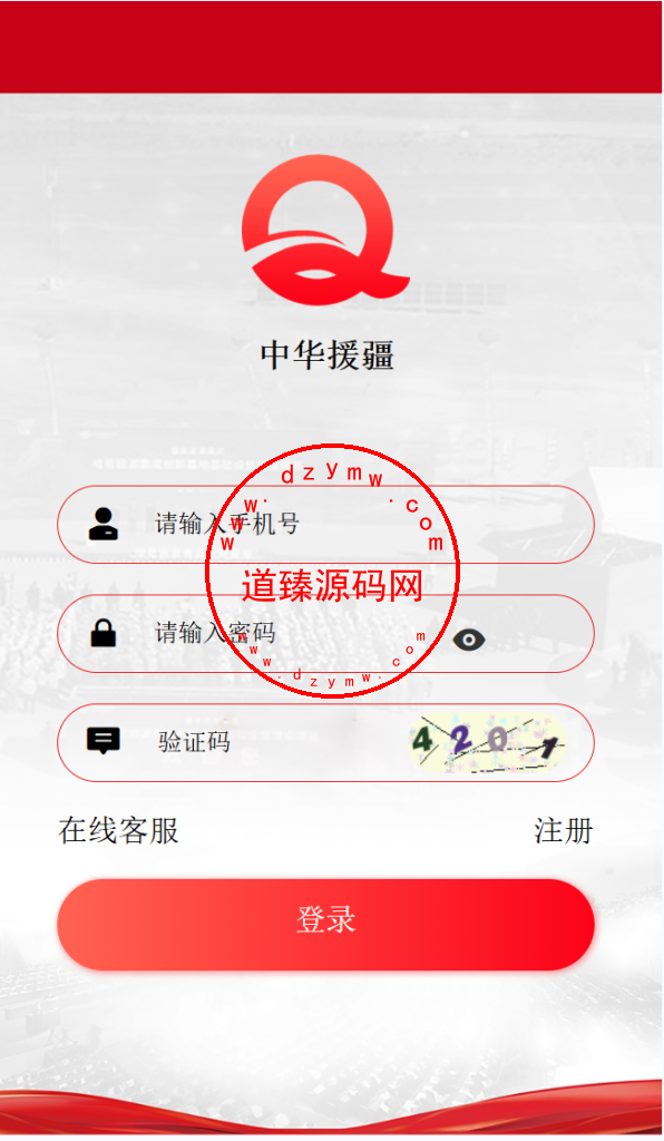 中华援疆基金投资理财源码/原始股/新疆华电/中国石油插图