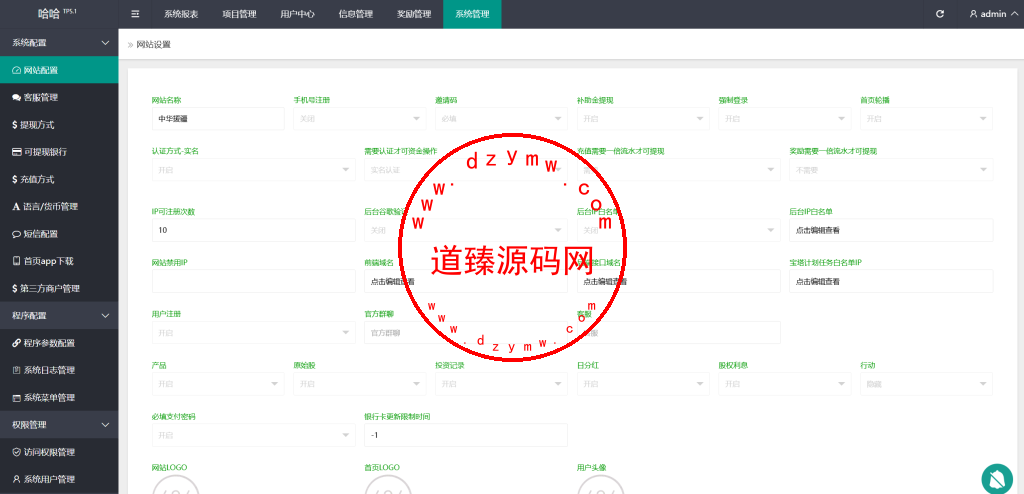 中华援疆基金投资理财源码/原始股/新疆华电/中国石油插图15