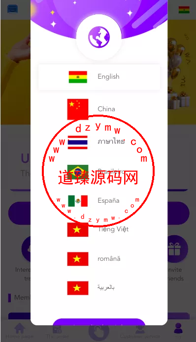 多语言海外抢单刷单源码+vue抢单+打针+叠加组+订单自动匹配系统插图4