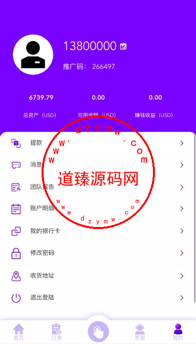 多语言海外抢单刷单源码+vue抢单+打针+叠加组+订单自动匹配系统插图9