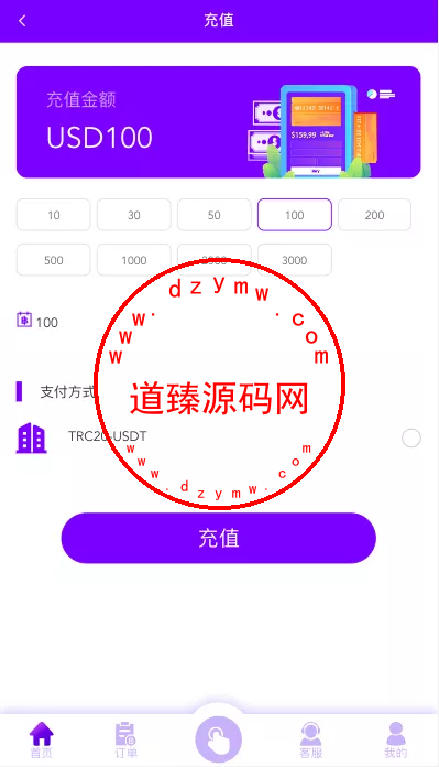 多语言海外抢单刷单源码+vue抢单+打针+叠加组+订单自动匹配系统插图11