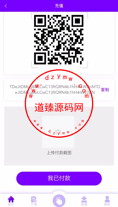 多语言海外抢单刷单源码+vue抢单+打针+叠加组+订单自动匹配系统插图12