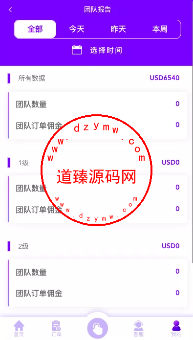 多语言海外抢单刷单源码+vue抢单+打针+叠加组+订单自动匹配系统插图14