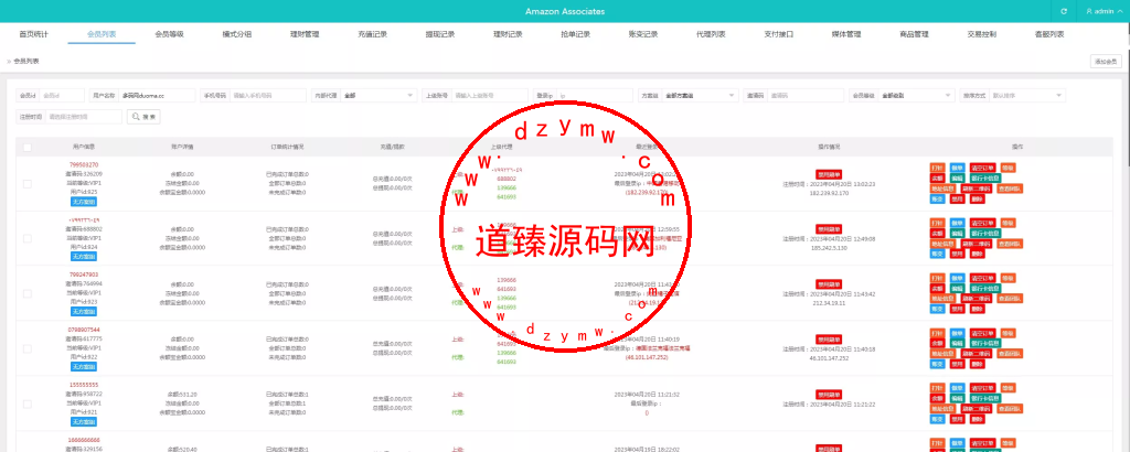 多语言海外抢单刷单源码+vue抢单+打针+叠加组+订单自动匹配系统插图16