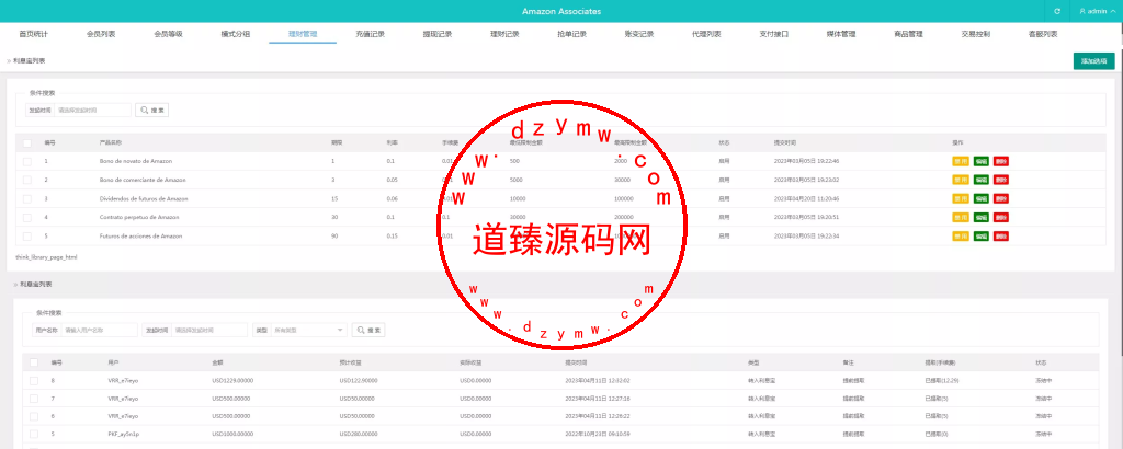 多语言海外抢单刷单源码+vue抢单+打针+叠加组+订单自动匹配系统插图19