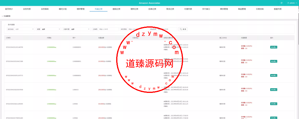 多语言海外抢单刷单源码+vue抢单+打针+叠加组+订单自动匹配系统插图20