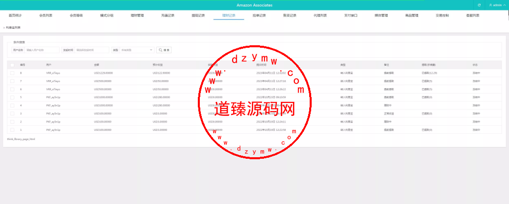 多语言海外抢单刷单源码+vue抢单+打针+叠加组+订单自动匹配系统插图22