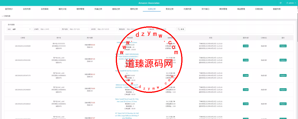 多语言海外抢单刷单源码+vue抢单+打针+叠加组+订单自动匹配系统插图23