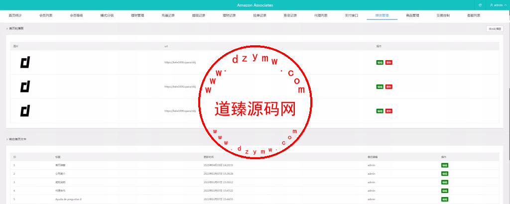 多语言海外抢单刷单源码+vue抢单+打针+叠加组+订单自动匹配系统插图26