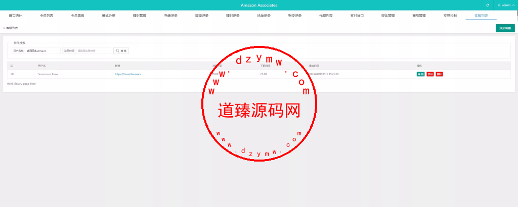多语言海外抢单刷单源码+vue抢单+打针+叠加组+订单自动匹配系统插图28