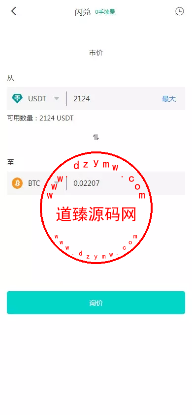 海外多语言区块链+永续+U本位+多风格交易所插图8