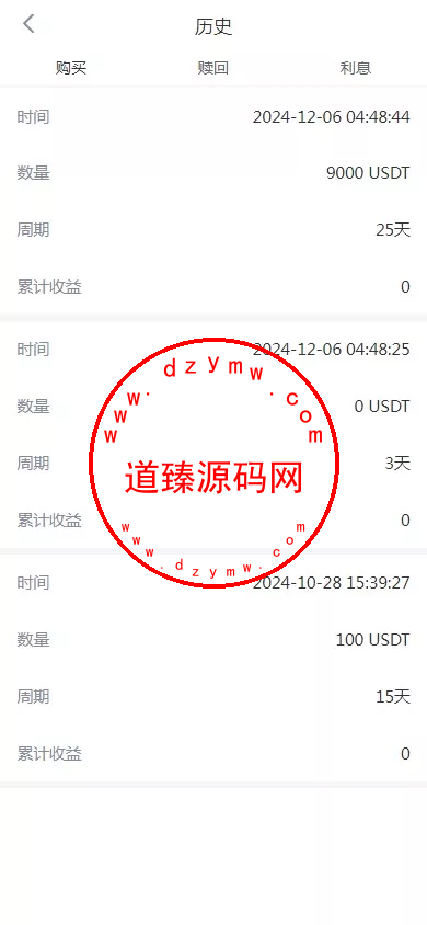 海外多语言区块链+永续+U本位+多风格交易所插图9