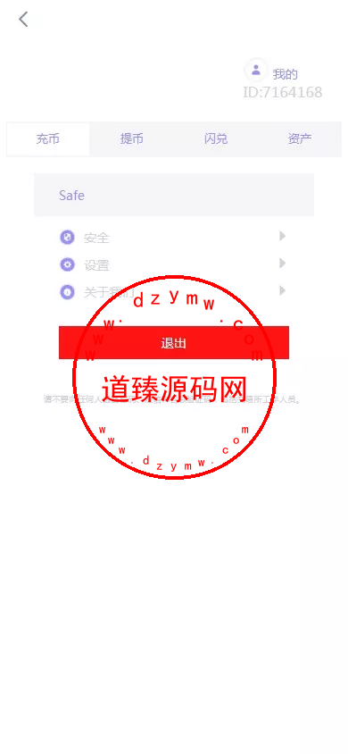 海外多语言区块链+永续+U本位+多风格交易所插图11